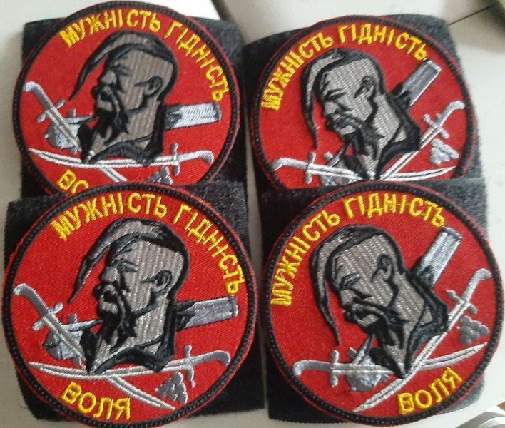 Шеврон Козак - Мужність, гідність, воля 12.059 &mdash; шеврон на липучці від VILNI