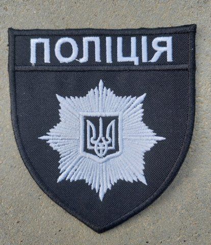 Шеврон Поліція Зірка (некласична зірка) 12.210 &mdash; шеврон на липучці від VILNI