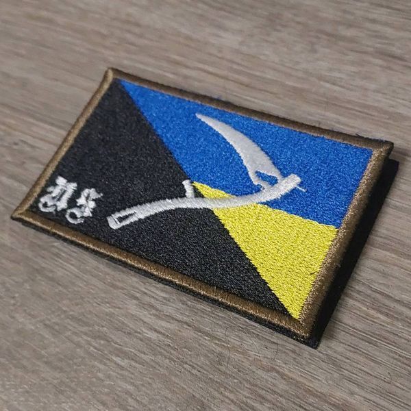 Шеврон Прапор North Side з косою (кольоровий) 12.782 &mdash; шеврон на липучці від VILNI