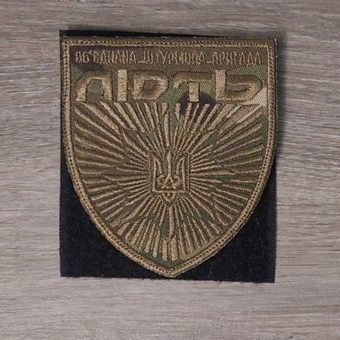 Шеврон Штурмова Бригада Лють на мультикамі нитки койот одноколірний 12.348 &mdash; шеврон на липучці від VILNI