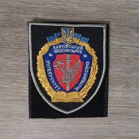 Шеврон Харківський Національний Університет внутрішніх справ кольоровий 12.1838 &mdash; шеврон на липучці від VILNI