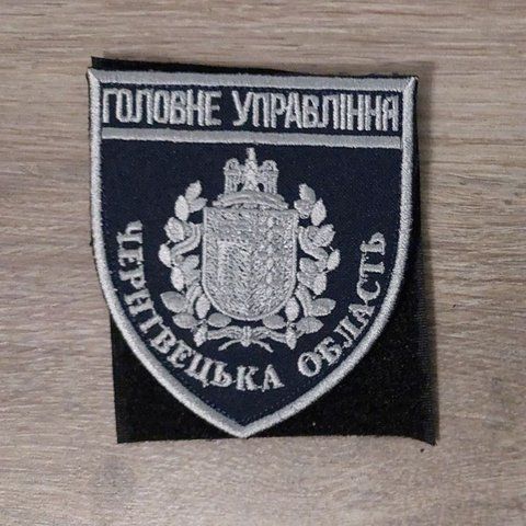Шеврон Головне Управління Поліції Чернівецька область, сірий на синьому фоні (під срібло) 12.755 &mdash; шеврон на липучці від VILNI