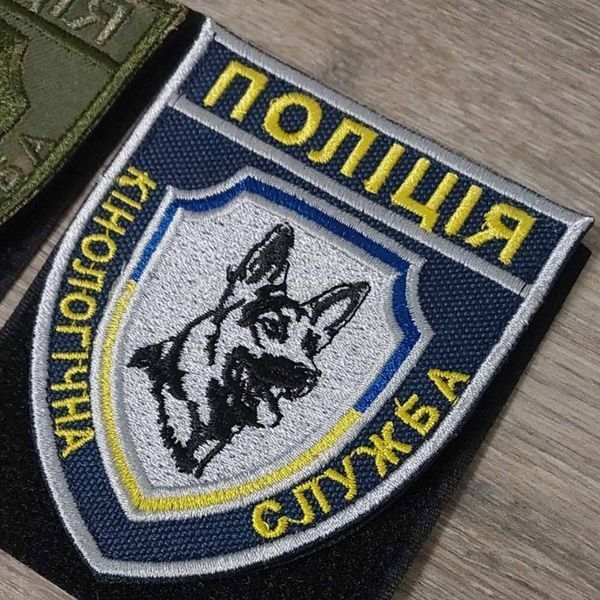 Шеврон Поліція Кінологічна служба кольоровий на синьому фоні 12.175 &mdash; шеврон на липучці від VILNI