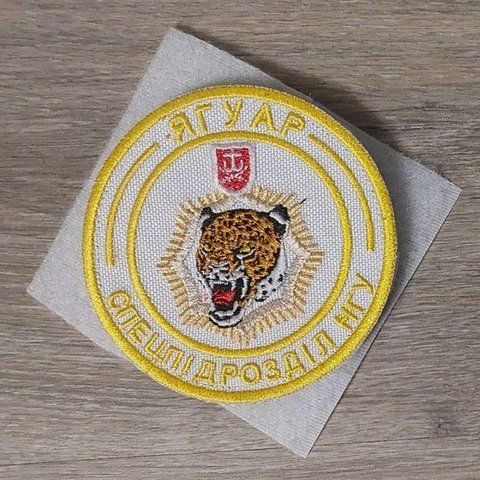 Шеврон Спецпідрозділ НГУ Ягуар білий 12.509 &mdash; шеврон на липучці від VILNI