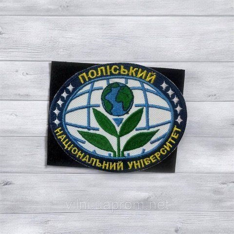Шеврон Полесский национальный университет 12.2004 &mdash; шеврон на липучці від VILNI