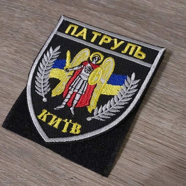 Шеврон Патруль Полиции Киев цветной 12.1862 &mdash; шеврон на липучці від VILNI
