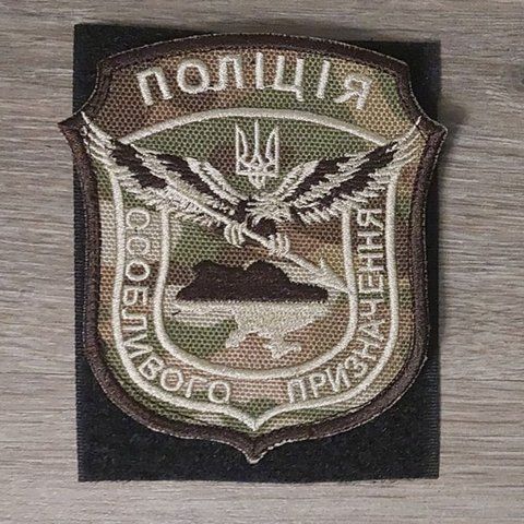 Шеврон Поліція особливого призначення на світлому мультикамі 12.362 &mdash; шеврон на липучці від VILNI