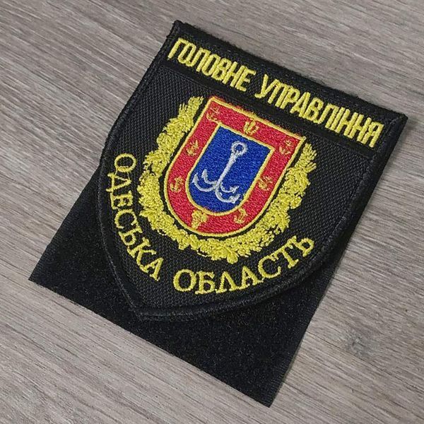 Шеврон ГУНП Одесская область цветной с черной окантовкой 12.1840 &mdash; шеврон на липучці від VILNI