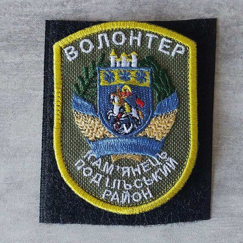 Шеврон Волонтер Каменец-Подольский район на оливе 12.1012 &mdash; шеврон на липучці від VILNI
