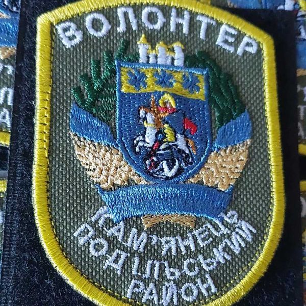 Шеврон Волонтер Каменец-Подольский район на оливе 12.1012 &mdash; шеврон на липучці від VILNI