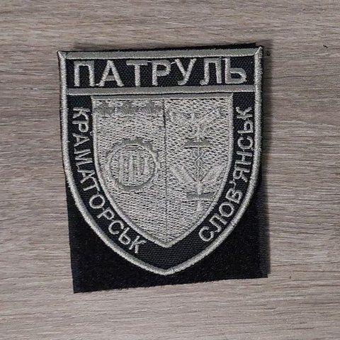 Шеврон Патруль Полиции Краматорск Славянск серый на черном фоне (под серебро) 12.702 &mdash; шеврон на липучці від VILNI