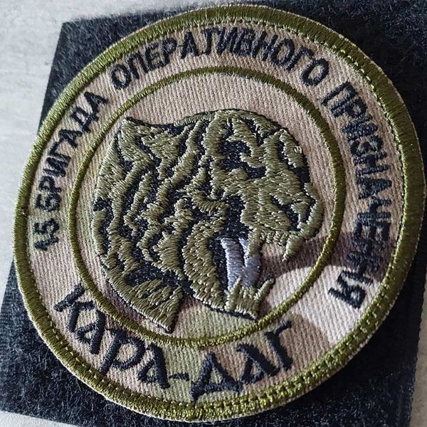 Шеврон 15 бригада Кара Даг Гепард на мультикаме 12.314 &mdash; шеврон на липучці від VILNI