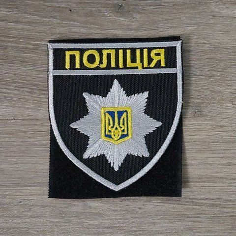 Шеврон Поліція кольорова зірка на чорному фоні 12.201 &mdash; шеврон на липучці від VILNI