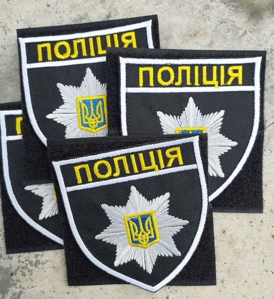 Шеврон Поліція кольорова зірка на чорному фоні 12.201 &mdash; шеврон на липучці від VILNI
