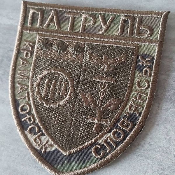 Шеврон Патруль Полиции Краматорск Славянск на мультикаме (нитка койот) 12.129 &mdash; шеврон на липучці від VILNI