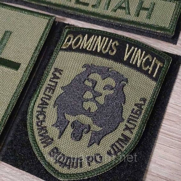 Комплект шевронів Капелан КСОХЦ "Дім хліба" олива світлий 12.1052 &mdash; шеврон на липучці від VILNI