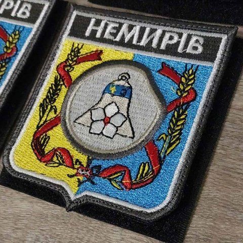Шеврон Немирів кольоровий герб 12.1105 &mdash; шеврон на липучці від VILNI