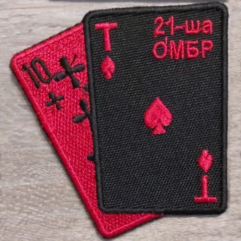 Шеврон 21-ша ОМБр Карти 12.941 &mdash; шеврон на липучці від VILNI