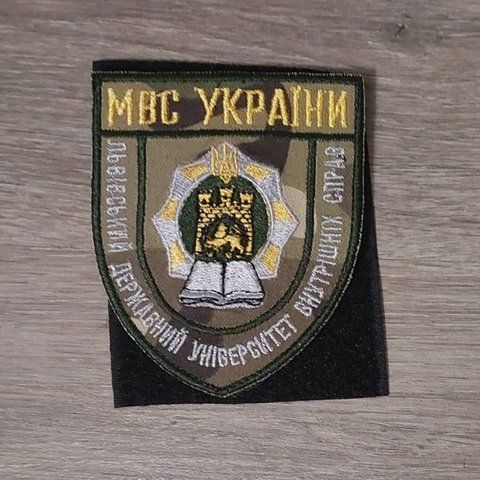 Шеврон Львівський державний університет внутрішніх справ на мультикамі 12.1846 &mdash; шеврон на липучці від VILNI