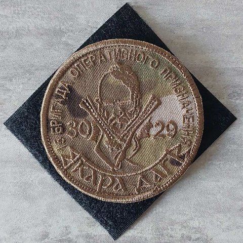 Шеврон Полк Кара Даґ з козаком на мультикамі нитки койот 12.311 &mdash; шеврон на липучці від VILNI