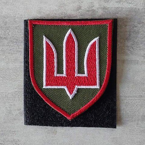 Шеврон Тризуб Міністерство оборони ЗСУ 12.951 &mdash; шеврон на липучці від VILNI