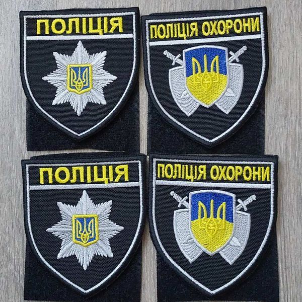 Шеврон Поліція Охорони кольоровий з чорною подвійною рамкою 12.315 &mdash; шеврон на липучці від VILNI