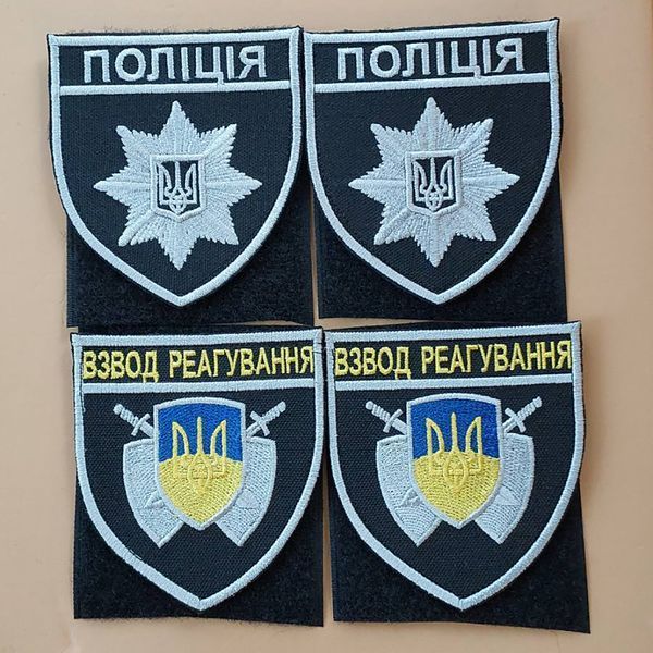 Шеврон Взвод реагування кольоровий на чорному фоні 12.310 &mdash; шеврон на липучці від VILNI