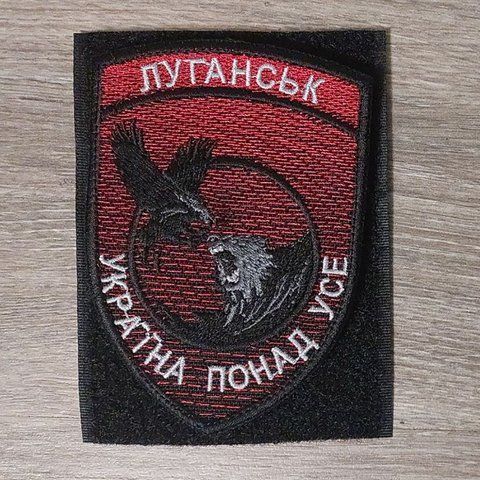 Шеврон Штурмовий полк Луганськ кольоровий (Лють) 12.336 &mdash; шеврон на липучці від VILNI