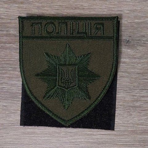 Шеврон Поліція одноколірний на фоні хакі (нитка олива) 12.233 &mdash; шеврон на липучці від VILNI