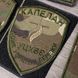 Комплект шевронів Капелан, польовий мультикам (шеврон+шеврон, погон, планка) 12.767 фото 2
